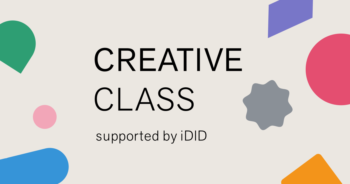 The Inventive Class CREATIVE CLASS supported by iDID(クリエイティブクラス)