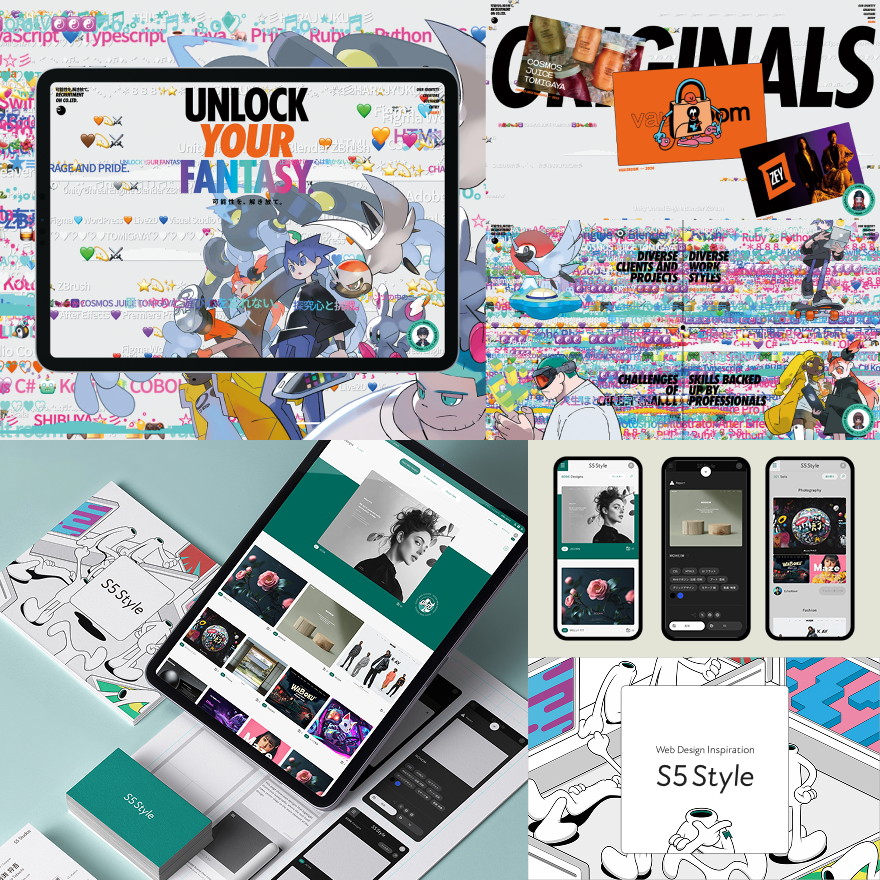 企画からビジュアルまで突き通す  ─ ロジックとセンスのデザインブート